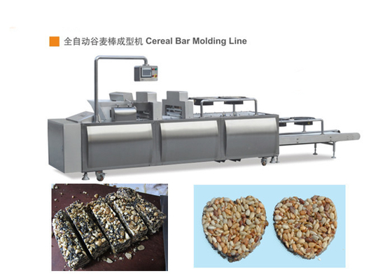 MK -65 Stainless Steel Cereal Bar Machine For Ball Auomaticly Forming